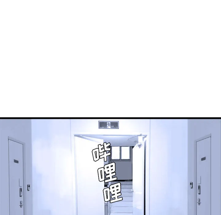 她的召唤兽 第8章 第64页