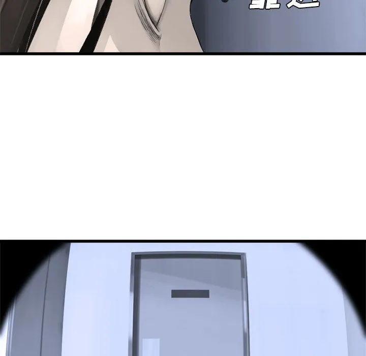 她的召唤兽 第8章 第61页