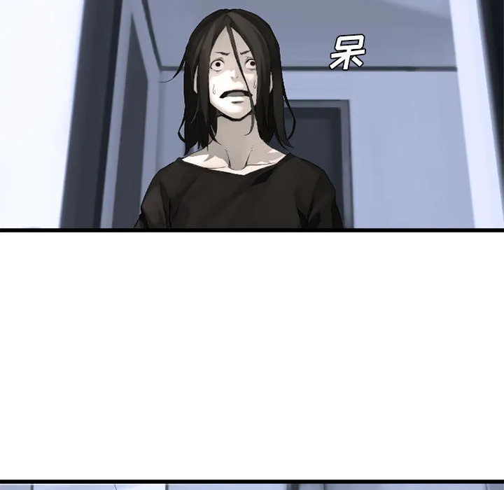 她的召唤兽 第8章 第59页
