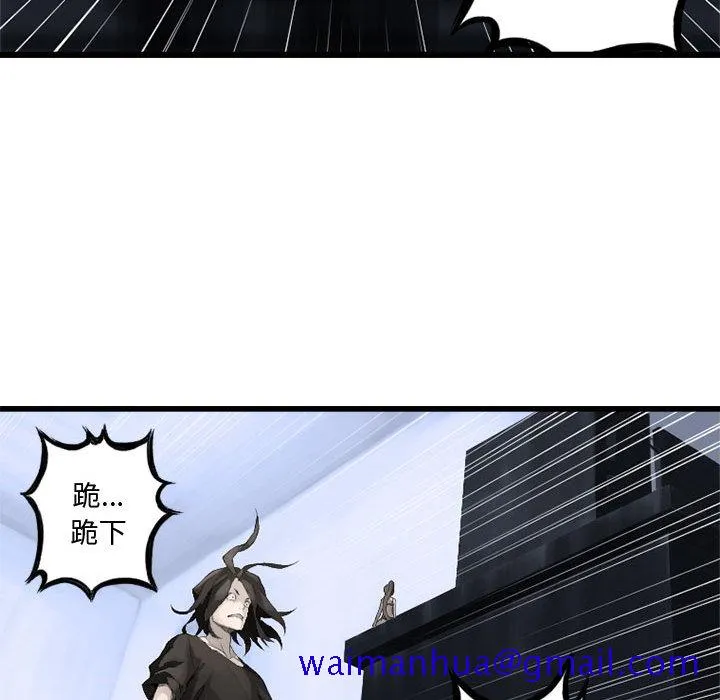 她的召唤兽 第8章 第10页