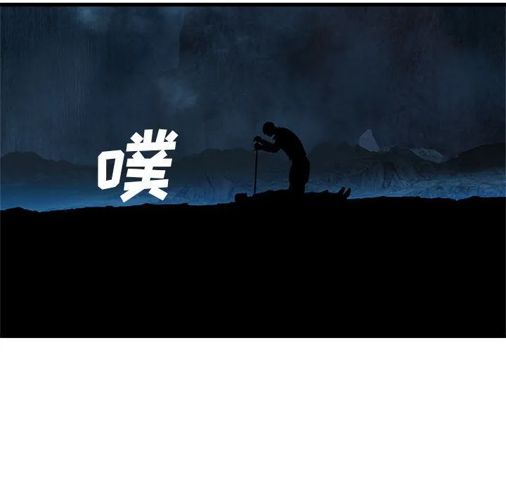 她的召唤兽 第46章 第15页