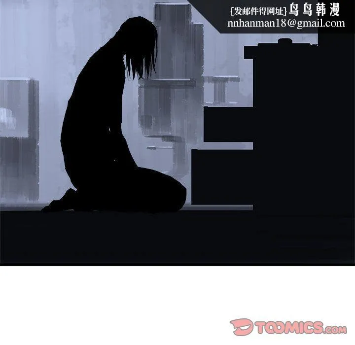 她的召唤兽 第46章 第40页