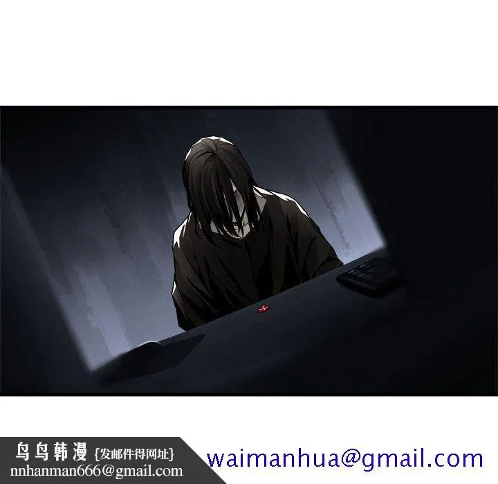 她的召唤兽 第46章 第41页