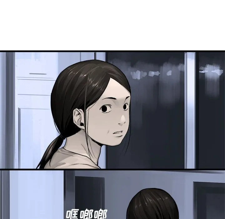 她的召唤兽 第46章 第25页