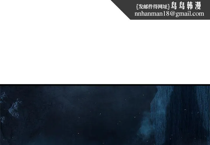她的召唤兽 第46章 第1页