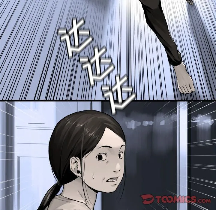 她的召唤兽 第46章 第28页