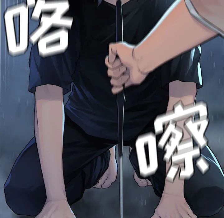 她的召唤兽 第35章 第9页