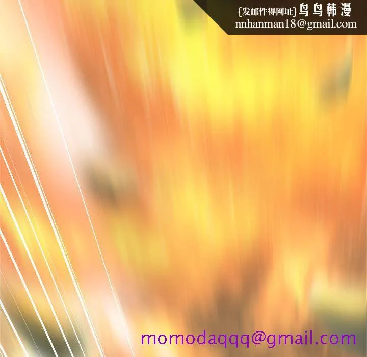 她的召唤兽 第35章 第42页