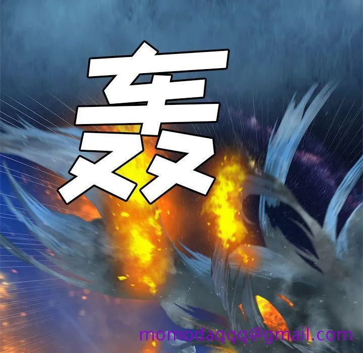 她的召唤兽 第35章 第22页