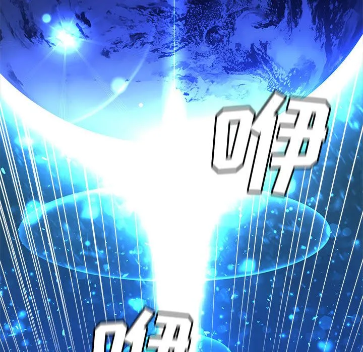 她的召唤兽 第35章 第35页