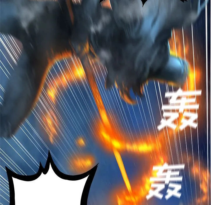 她的召唤兽 第35章 第14页
