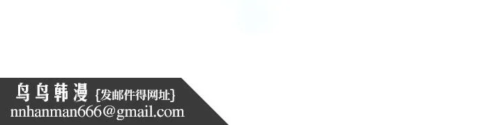 她的召唤兽 第35章 第83页