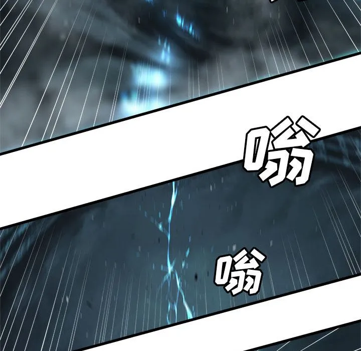 她的召唤兽 第35章 第60页
