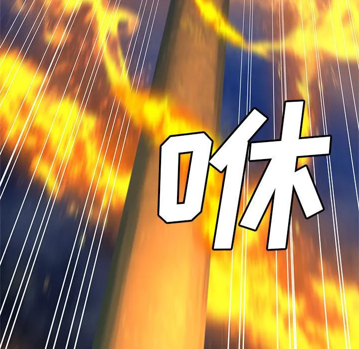 她的召唤兽 第35章 第24页