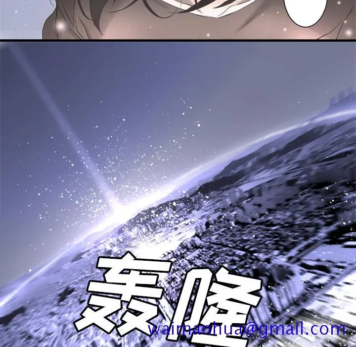她的召唤兽 第0章 第11页