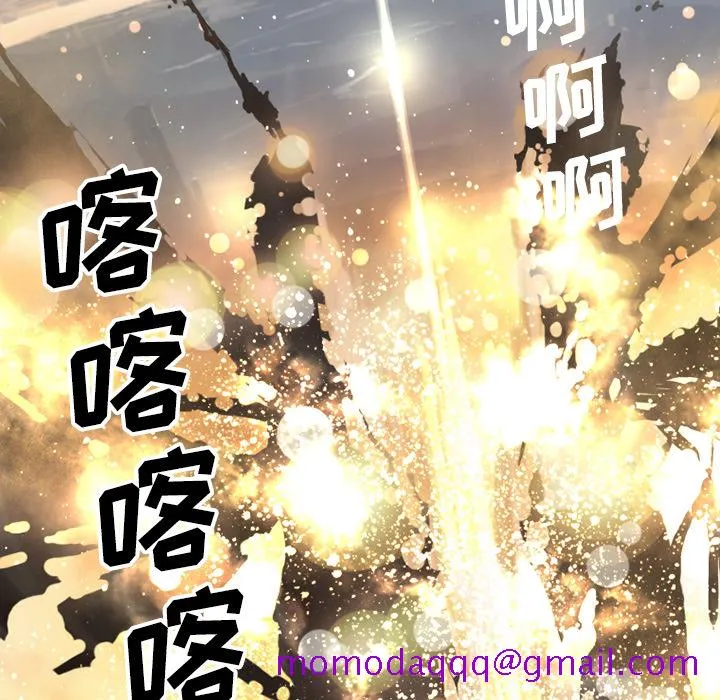 她的召唤兽 第0章 第46页