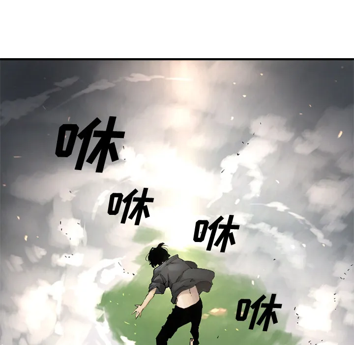 她的召唤兽 第0章 第15页