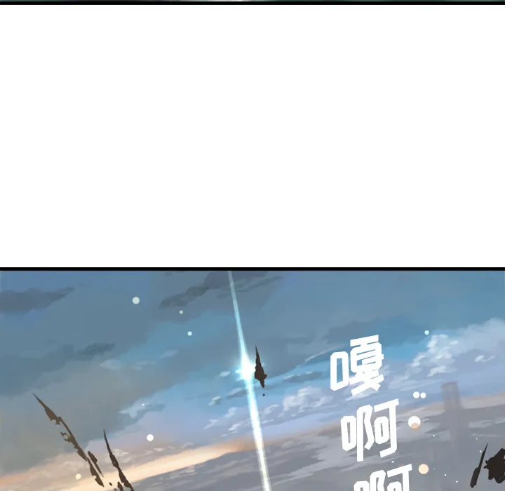 她的召唤兽 第0章 第45页