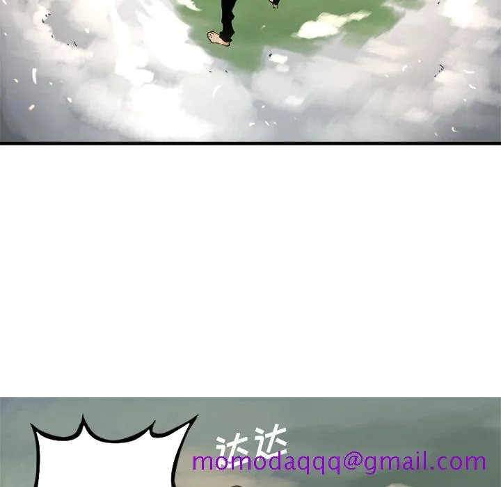 她的召唤兽 第0章 第16页