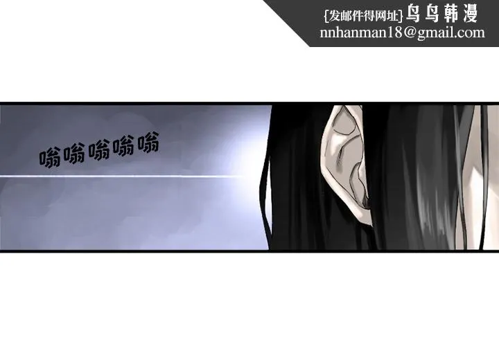 她的召唤兽 第0章 第1页