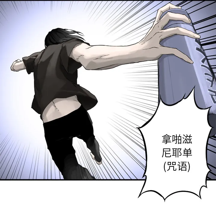 她的召唤兽 第0章 第8页