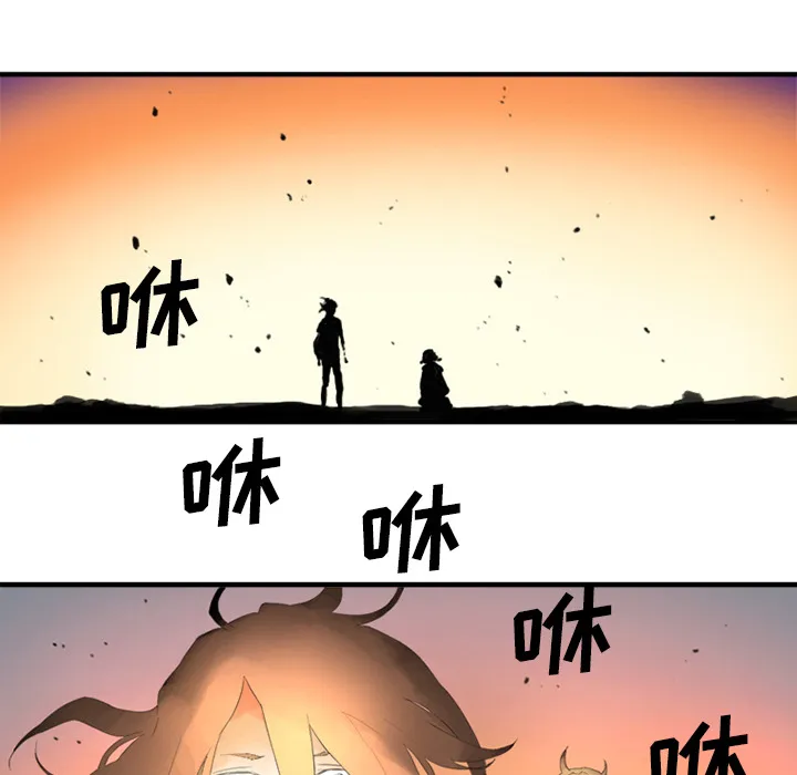 她的召唤兽 第0章 第48页
