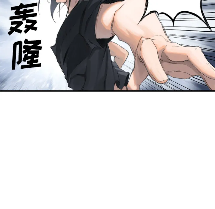 她的召唤兽 第0章 第39页