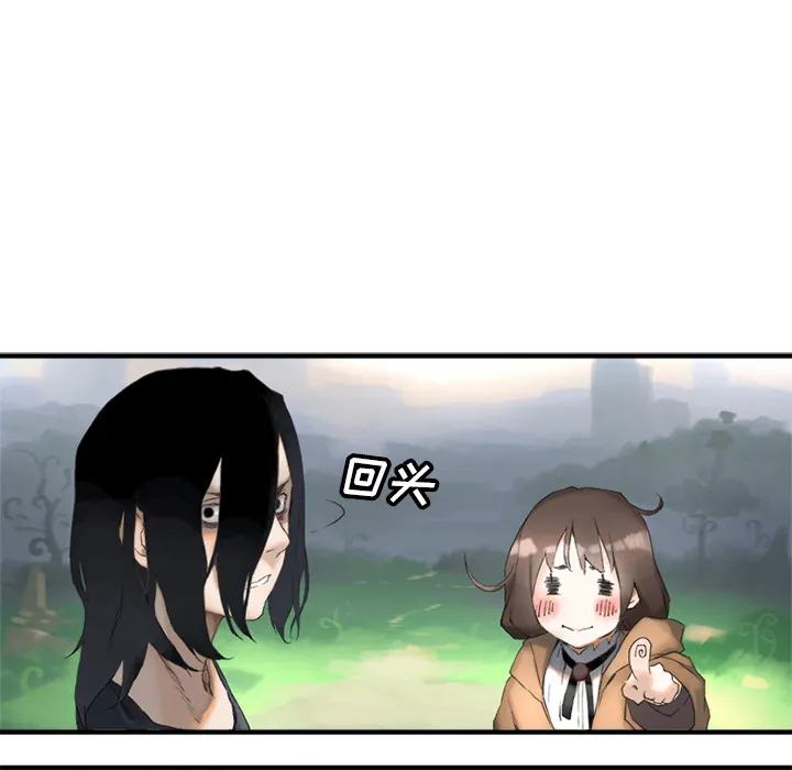她的召唤兽 第0章 第25页