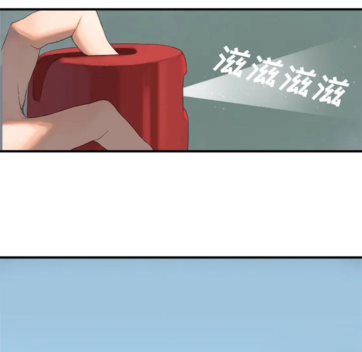 她的召唤兽 第0章 第40页