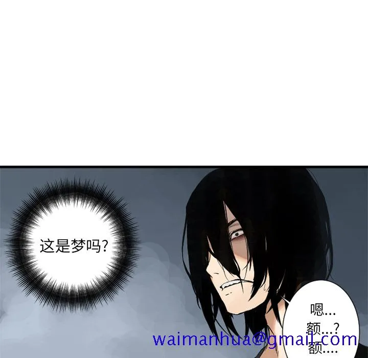 她的召唤兽 第0章 第21页