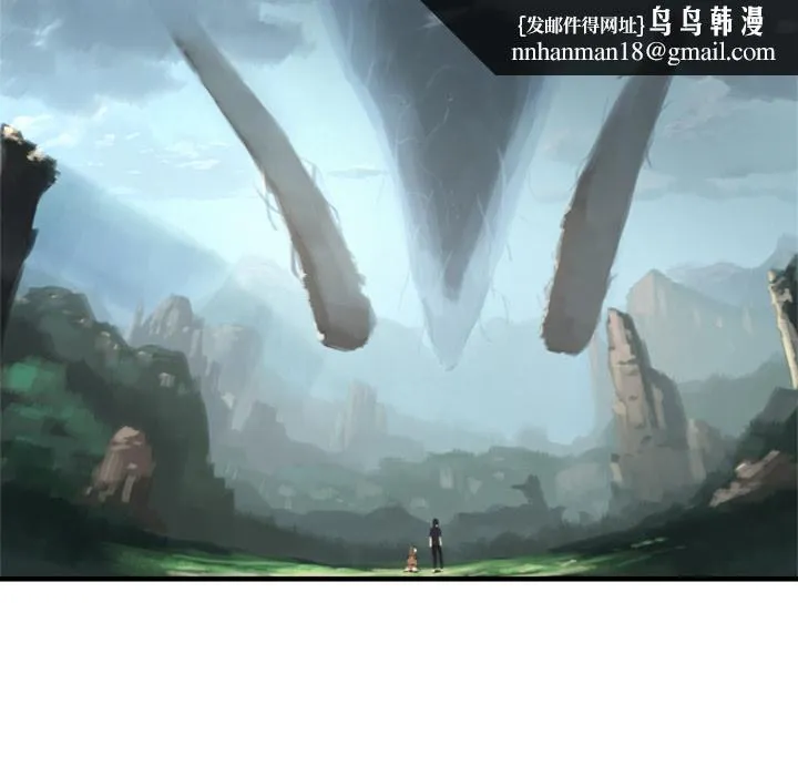 她的召唤兽 第0章 第29页