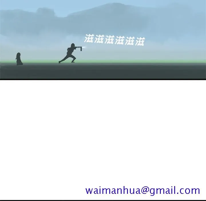 她的召唤兽 第0章 第41页