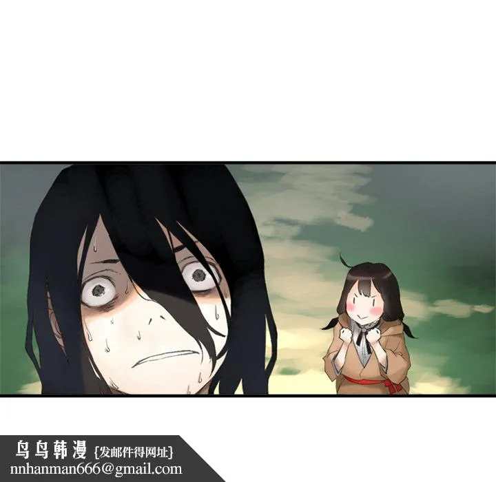 她的召唤兽 第0章 第30页