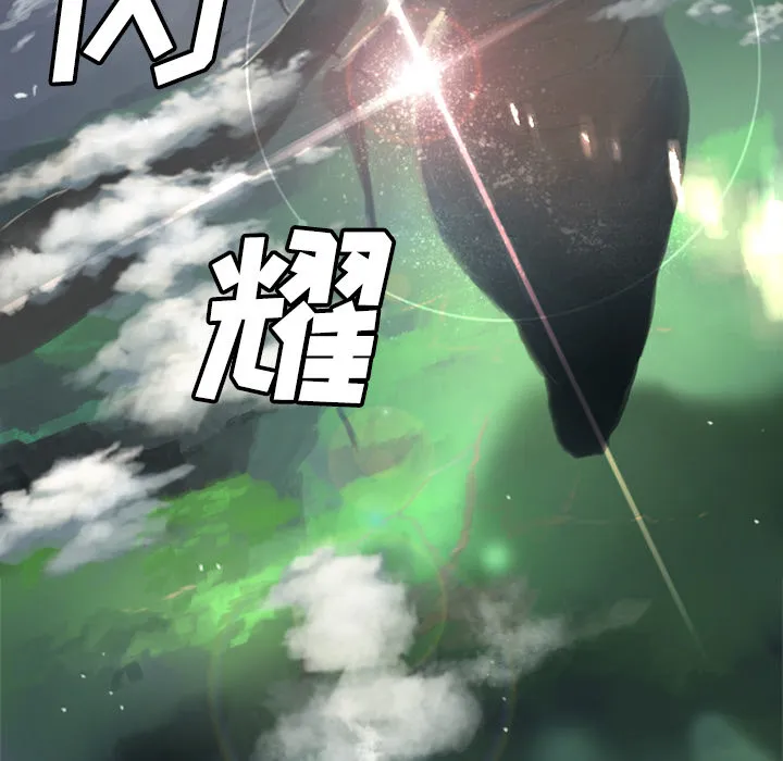她的召唤兽 第0章 第44页