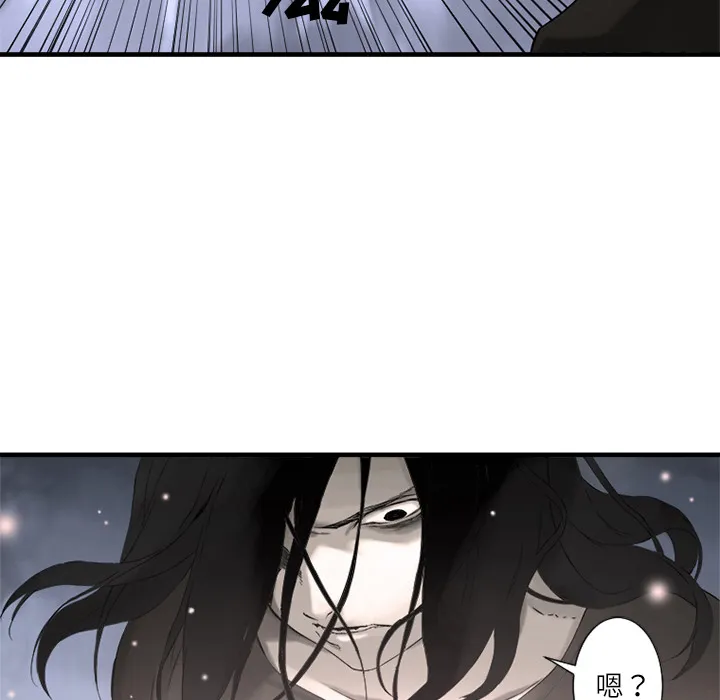 她的召唤兽 第0章 第10页
