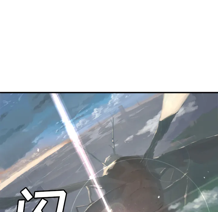 她的召唤兽 第0章 第43页