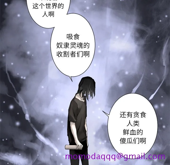 她的召唤兽 第0章 第6页