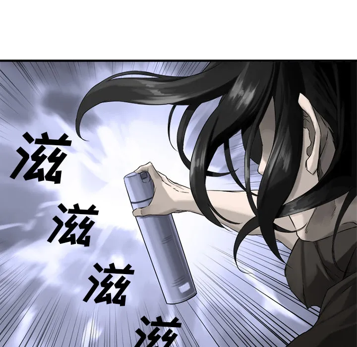 她的召唤兽 第0章 第9页
