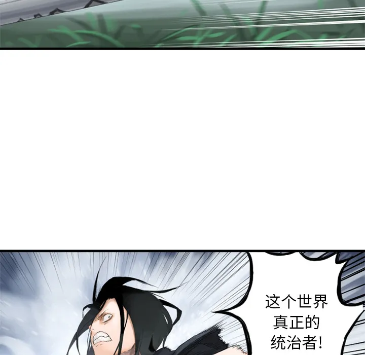 她的召唤兽 第0章 第38页