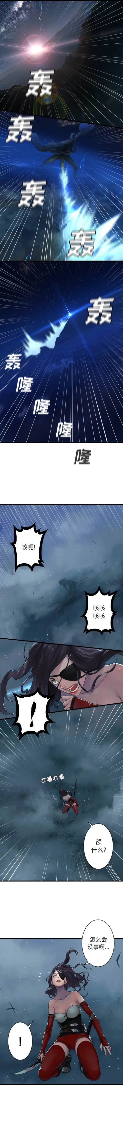她的召唤兽 第32章 第2页