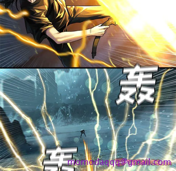 她的召唤兽 第53章 第76页