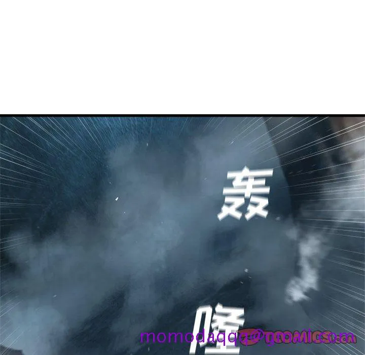 她的召唤兽 第53章 第6页
