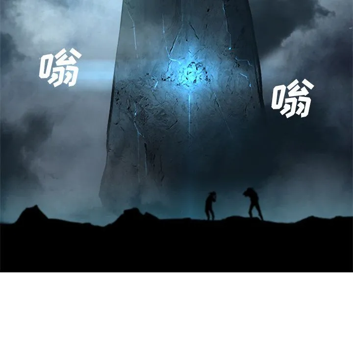 她的召唤兽 第53章 第9页