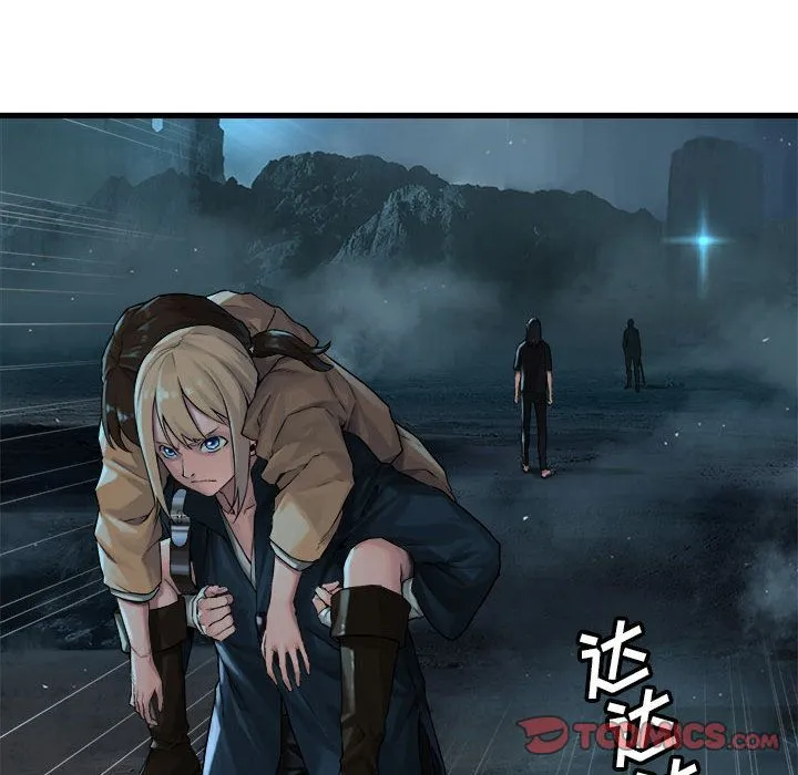 她的召唤兽 第53章 第18页