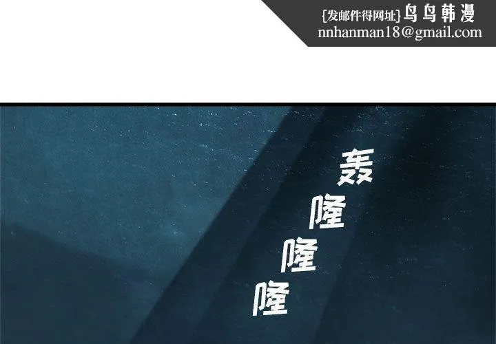 她的召唤兽 第53章 第1页