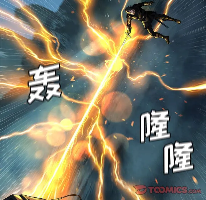 她的召唤兽 第53章 第60页