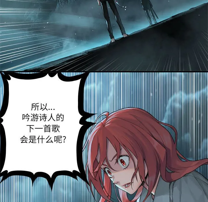 她的召唤兽 第53章 第53页