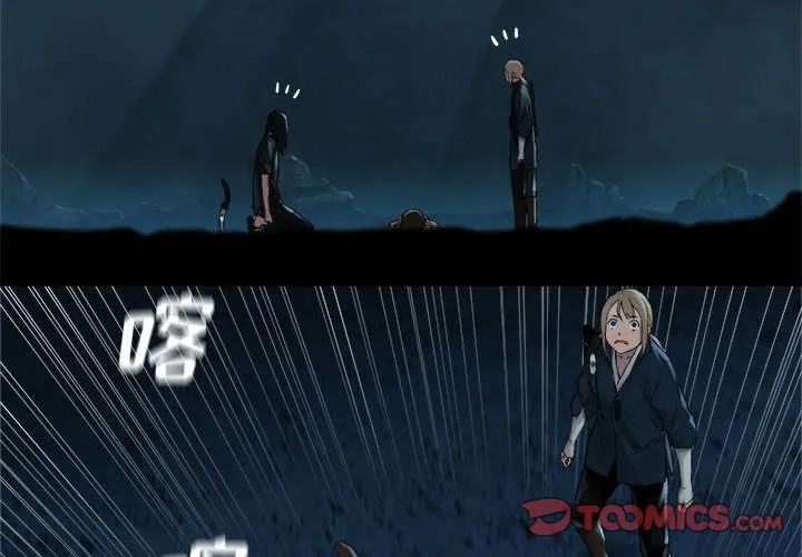 她的召唤兽 第53章 第2页