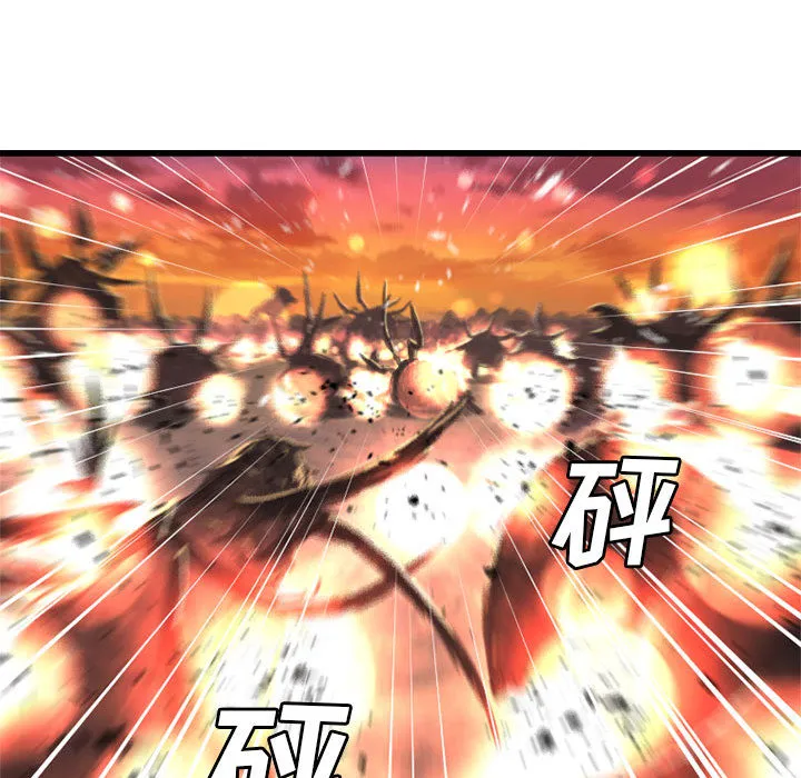 她的召唤兽 第12章 第17页