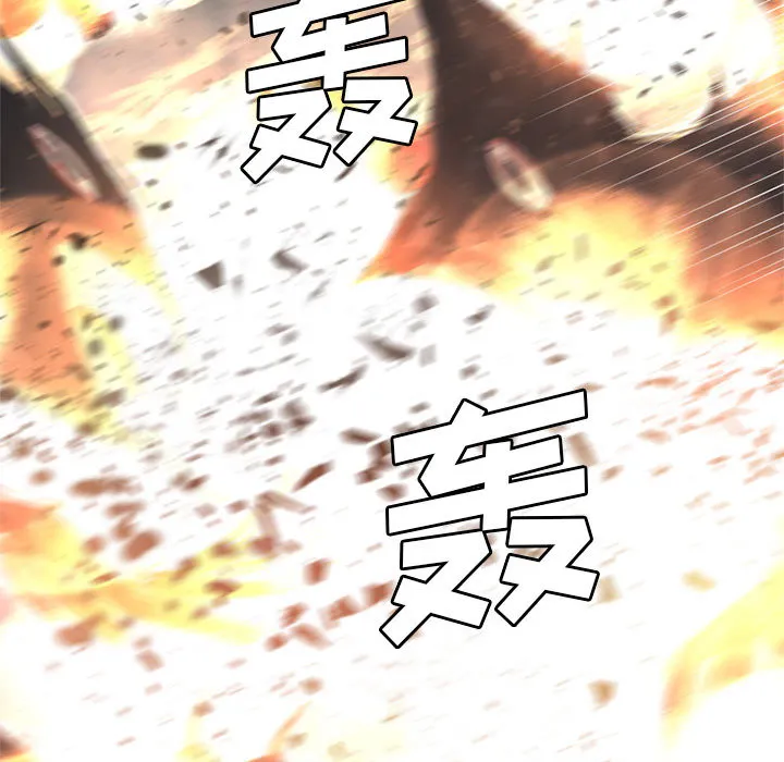 她的召唤兽 第12章 第15页